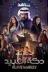 Primary photo for Episode #2.6