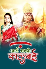 Primary photo for Episode #1.267