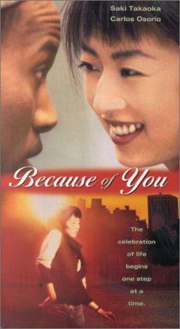 邦画・日本映画 KYOKO DVD Amazon.co.jp: KYOKO [DVD] : 高岡早紀, カルロス・オソリオ