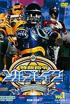 イカポンプ隊 Special Rescue Exceedraft (TV Series 1992– ) - IMDb
