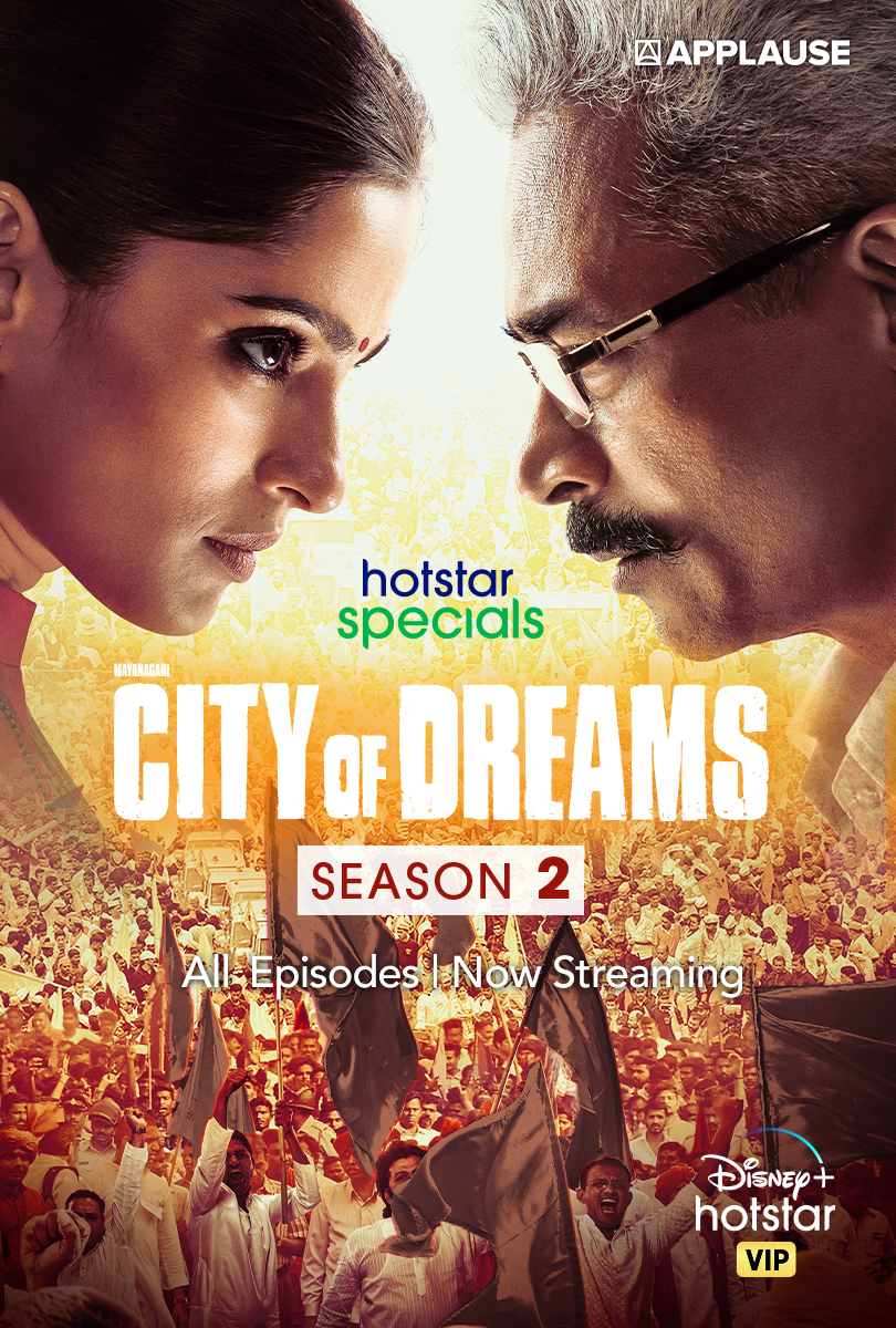 City of Dreams Poster