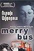 Primary photo for The Merry Bus Primary photo for The Merry Bus