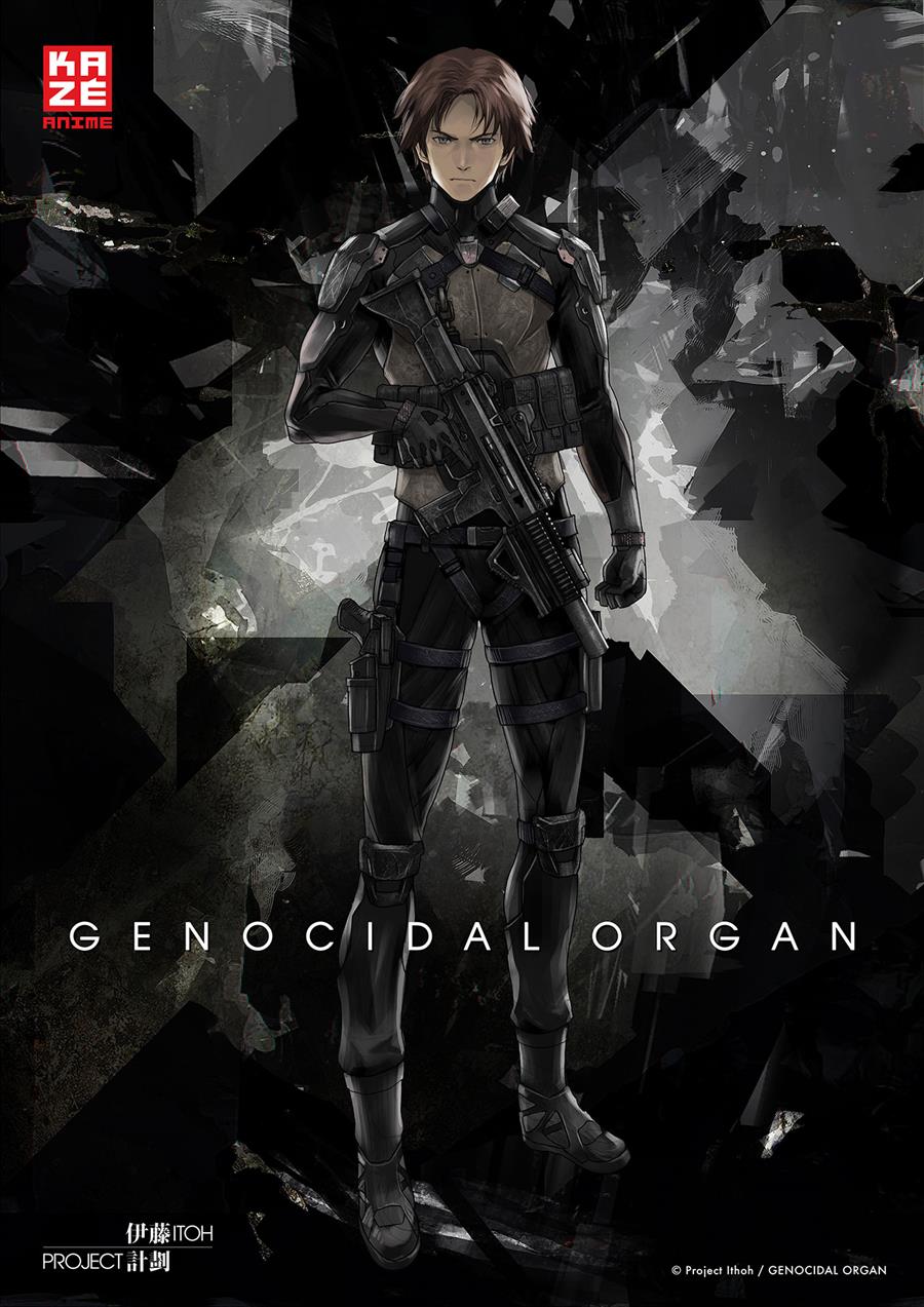 Poster of Genocidal Organ