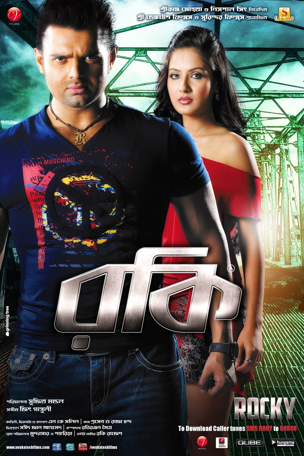  Rocky (2013) Bengali 1080p HDRip x264 AAC Full Bengali Movie [2.4GB] Full Movie Download
