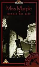 पोस्टर देखें