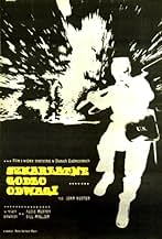 पोस्टर देखें