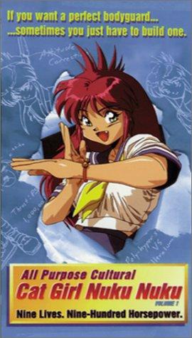 新品 GAHGA NUKU NUKU All Purpose Cultural Cat Girl Nuku Nuku (TV Mini Series 1992