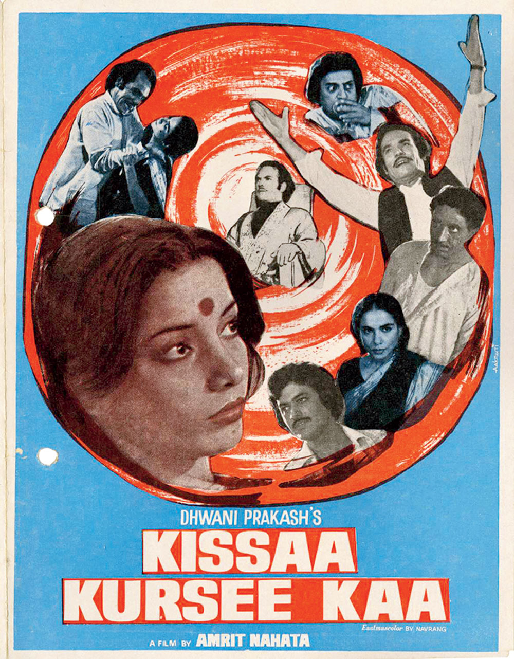 Kissaa Kursee Kaa (1978) - IMDb