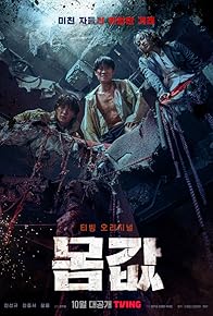 Primary photo for Panic Room