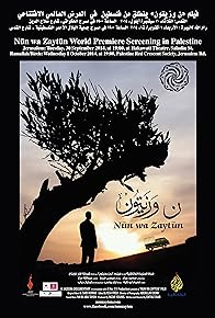 Primary photo for Nun Wa Zaytun