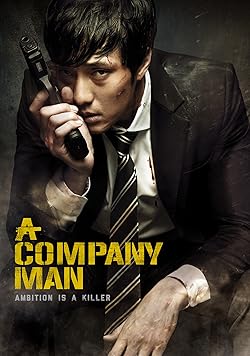 Poster of A Company Man