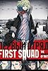 Primary photo for First Squad: The Moment of Truth Primary photo for First Squad: The Moment of Truth