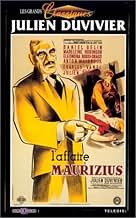 पोस्टर देखें