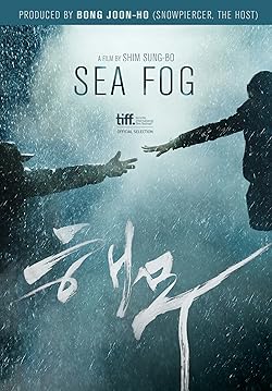 Poster of Sea Fog
