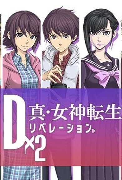 Primary photo for Shin Megami Tensei: Liberation Dx2 Primary photo for Shin Megami Tensei: Liberation Dx2