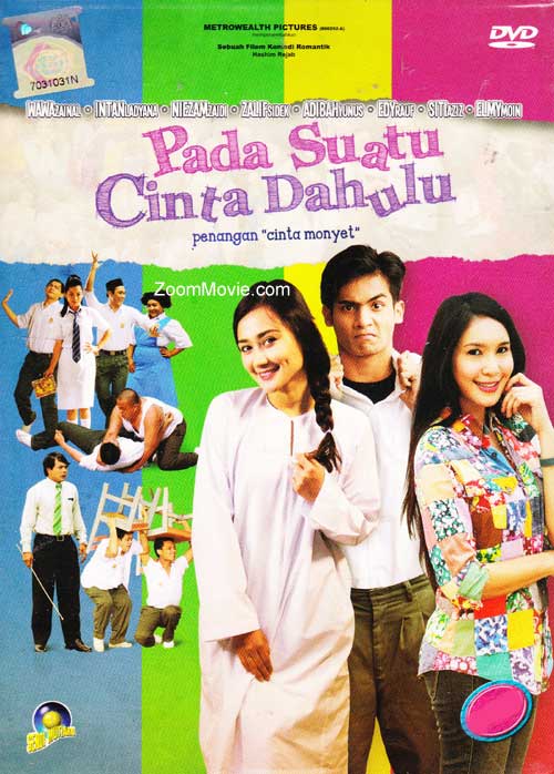Pada suatu cinta dahulu