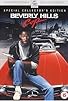 Primary photo for The Music of Beverly Hills Cop Primary photo for The Music of Beverly Hills Cop