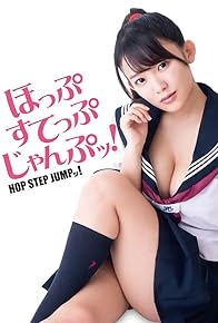 Primary photo for Hop Step Jump!