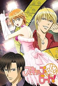 Primary photo for Skip Beat! Primary photo for Skip Beat!