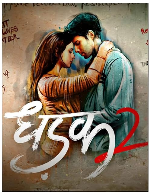 Dhadak 2 (2025) Full Movie in Hindi [WEB-DL 1080p / 720p / 480p HD] - Watch Online & Free Download on MoviesBaba.in
