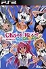 Primary photo for Chaos; Head Love Chu Chu! Primary photo for Chaos; Head Love Chu Chu!
