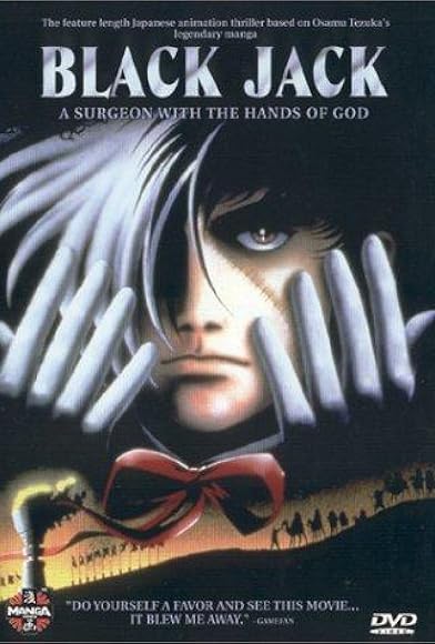 Primary photo for Black Jack: The Movie Primary photo for Black Jack: The Movie