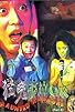 Primary photo for Haunted Karaoke Primary photo for Haunted Karaoke