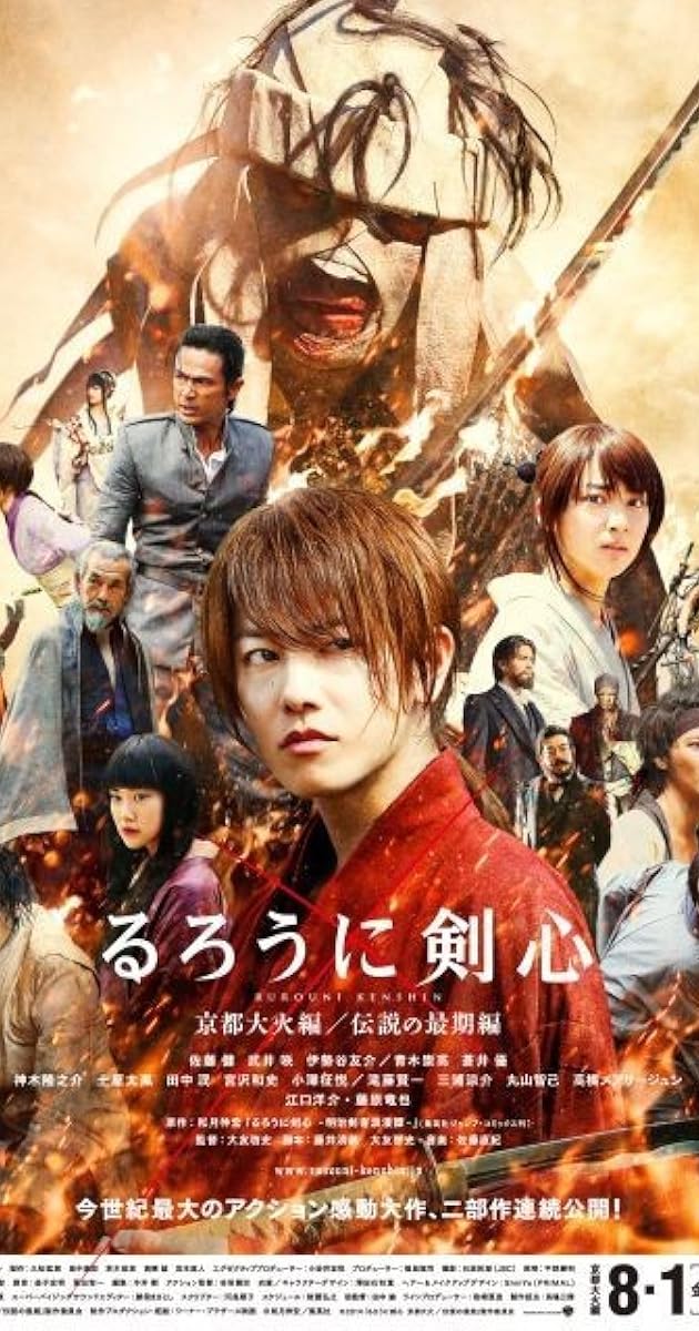 image poster from imdb - Rurouni Kenshin Part II: Kyoto Inferno (2014) • Movie