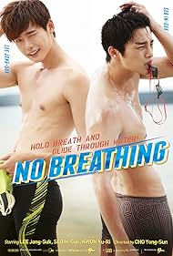 No Breathing Colonna sonora (2013) copertina