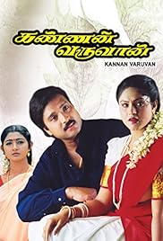 Aambala