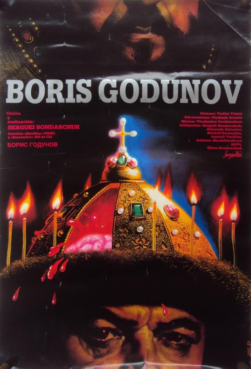 (未使用･未開封品)　Boris Godunov [DVD] v1yptgt 未使用・未開封品) Boris Godunov [DVD] v1yptgt Amazon.co.jp