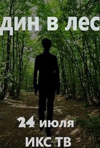 Primary photo for Final