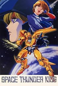 Primary photo for Space Thunder Kids