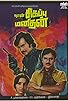 Primary photo for Naan Sigappu Manithan Primary photo for Naan Sigappu Manithan