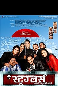 Primary photo for The Strugglers