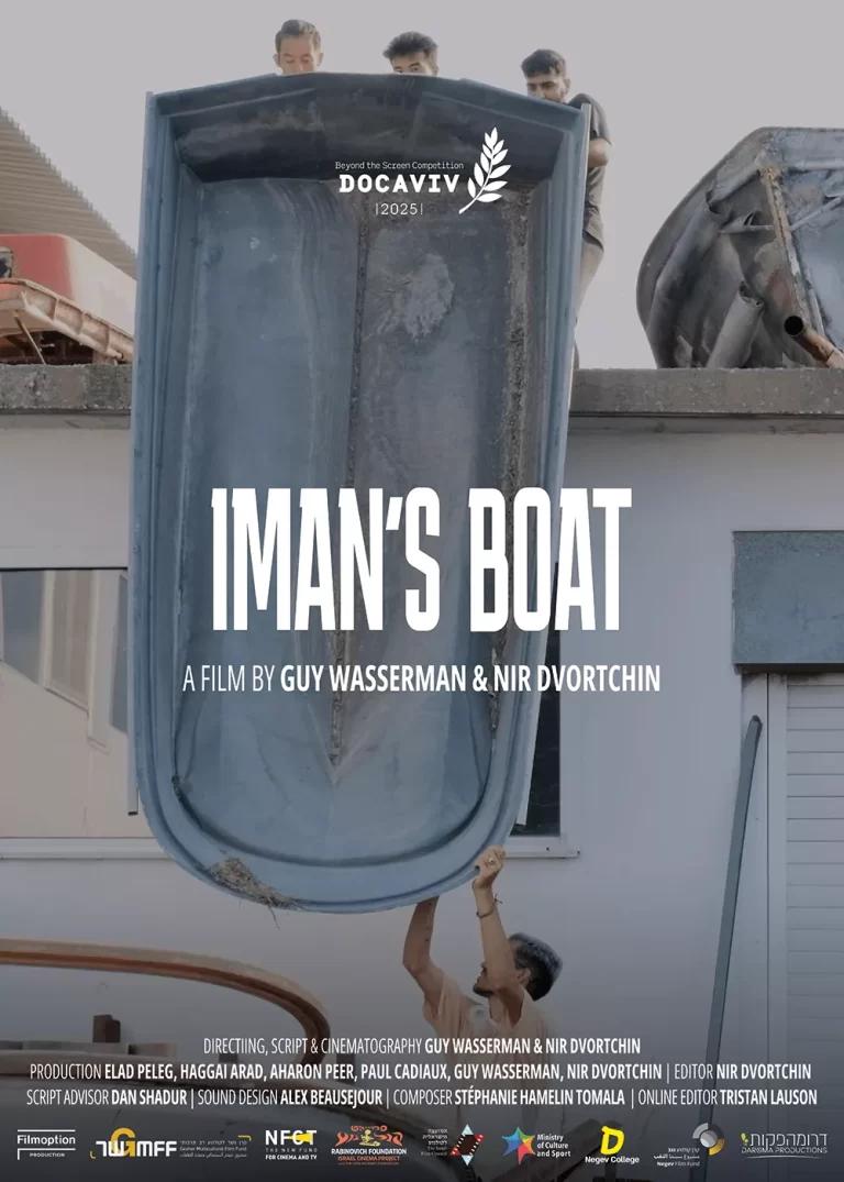 Iman's Boat