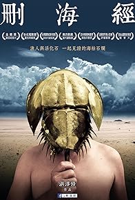 Primary photo for The Lost Sea