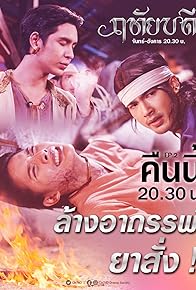 Primary photo for Episode #1.2