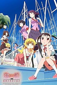 Primary photo for Monogatari Series: Second Season Primary photo for Monogatari Series: Second Season