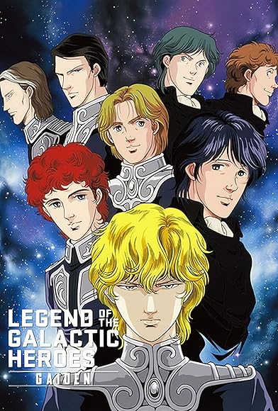 Primary photo for Legend of the Galactic Heroes Gaiden Primary photo for Legend of the Galactic Heroes Gaiden