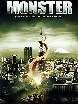 Poster of Monster