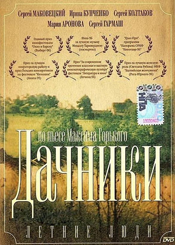 Porno lasina Qaynona, menga jinsiy aloqa bering