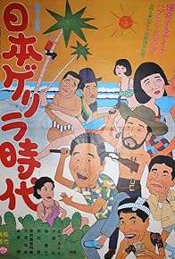 Primary photo for Fighters on Fire