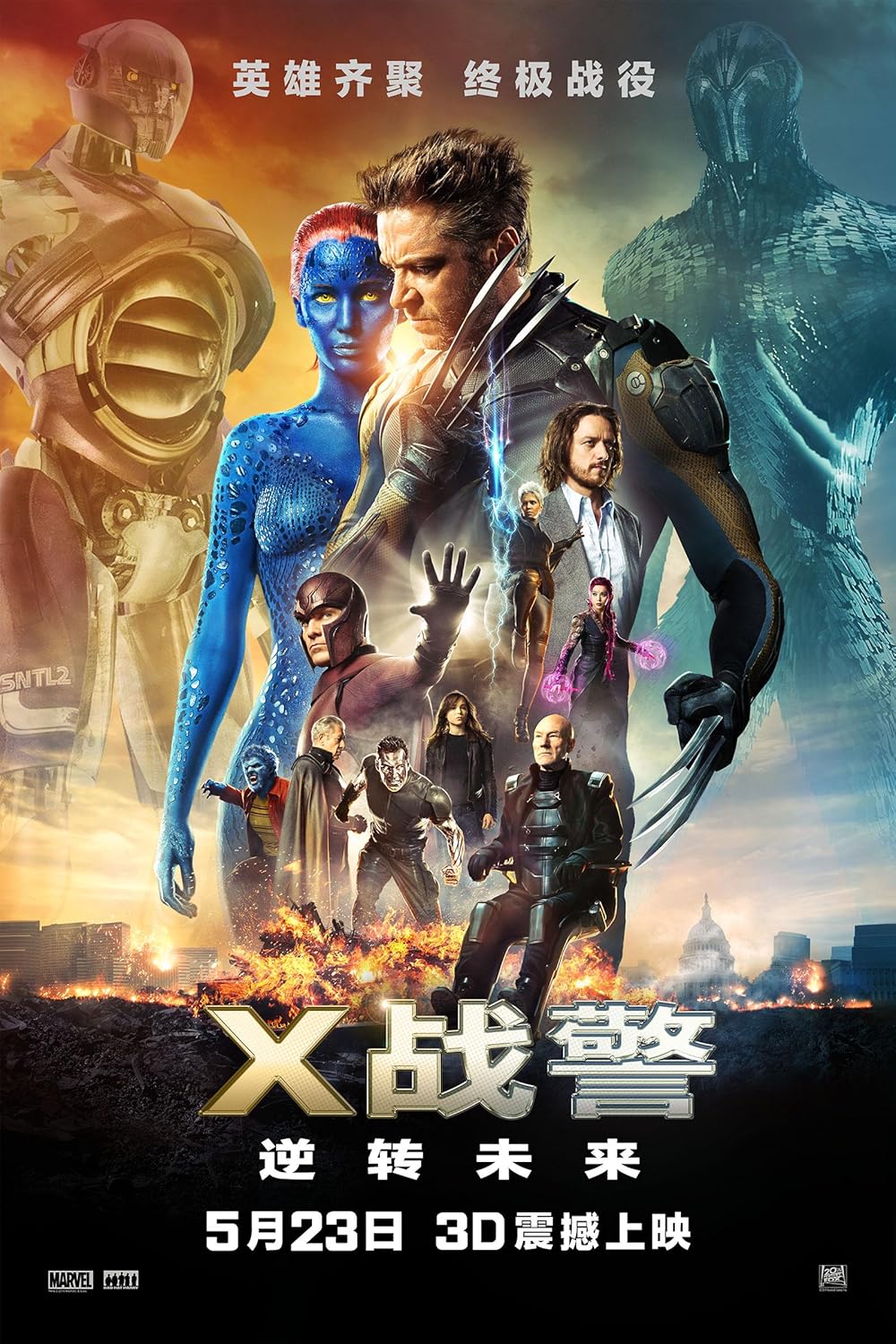 X-Men  Days of Future Past
