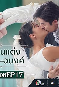 Primary photo for Episode #1.17