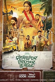 Primary photo for Perilloor Premier League Primary photo for Perilloor Premier League