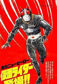 Primary photo for Kamen Rider Black Primary photo for Kamen Rider Black