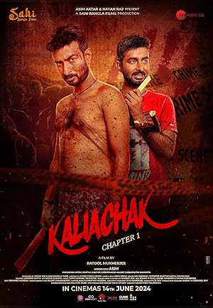 Kaliachak: Chapter1 (2024)