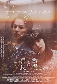 Primary photo for Arrogance and Virtue