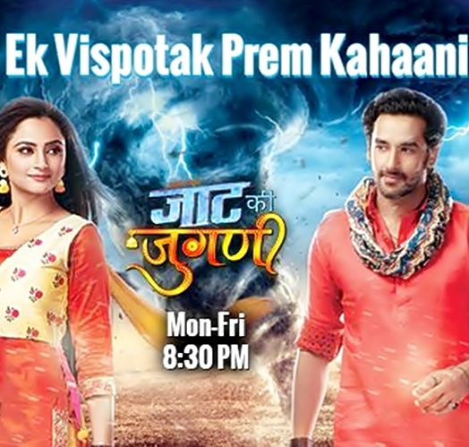 Jaat Ki Jugni: Ek Visphotak Prem Kahaani